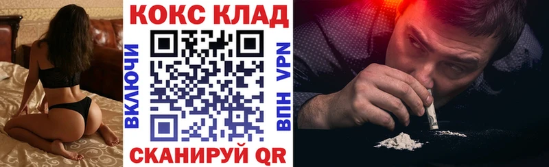 Где купить наркотики Красноармейск МАРИХУАНА СОЛЬ Меф мяу мяу Амфетамин Псилоцибиновые грибы КОКАИН