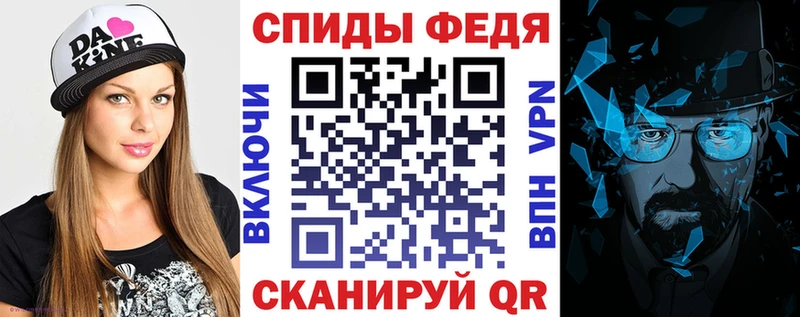 Амфетамин VHQ  Красноармейск 