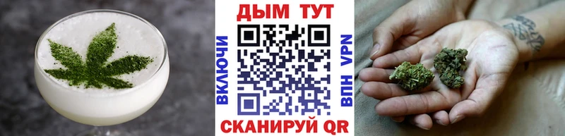 Cannafood конопля  наркота  Красноармейск 