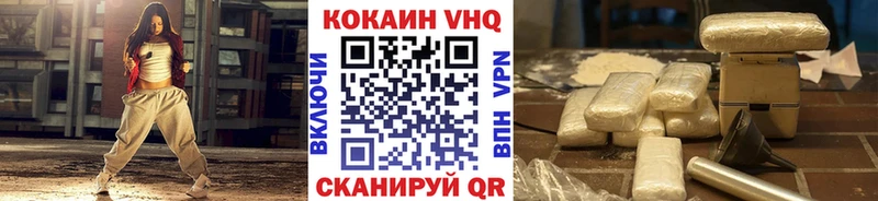 Cocaine Перу omg маркетплейс Красноармейск наркошоп