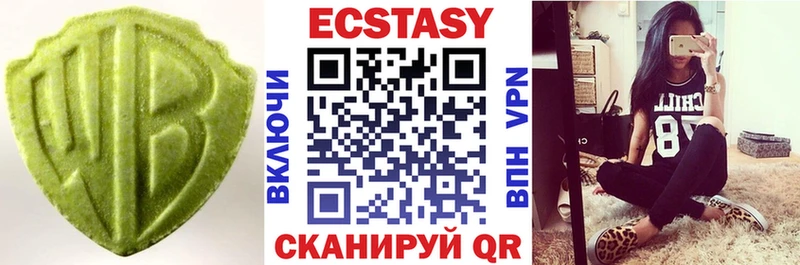 это Telegram  Красноармейск  Ecstasy круглые 