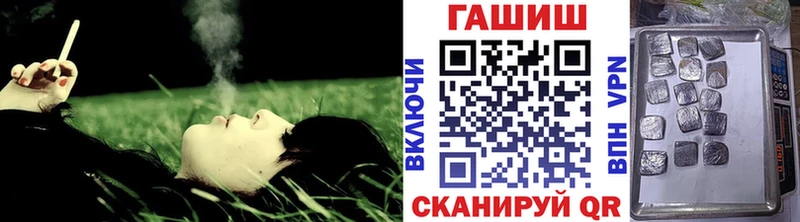 где купить   Красноармейск  OMG ССЫЛКА  ГАШИШ индика сатива 
