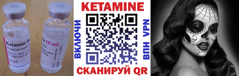 наркотики Красноармейск мега ССЫЛКА Кетамин ketamine