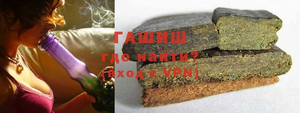 наркотики Богданович