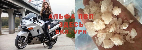 герыч Богородск