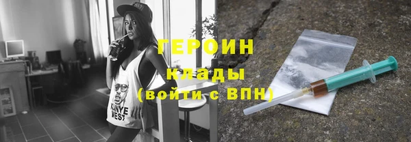 герыч Богородск