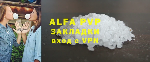 наркотики Богданович