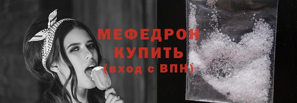 герыч Богородск
