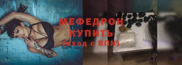 герыч Богородск