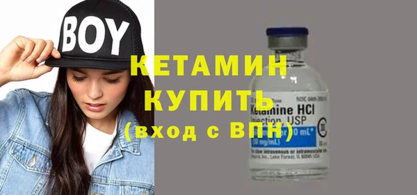 герыч Богородск