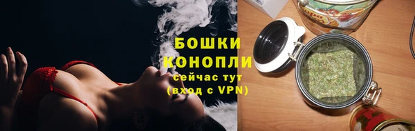 герыч Богородск