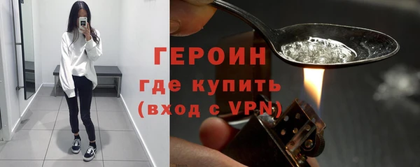 наркотики Богданович