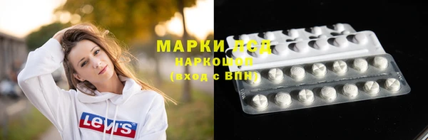 герыч Богородск