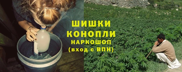 герыч Богородск