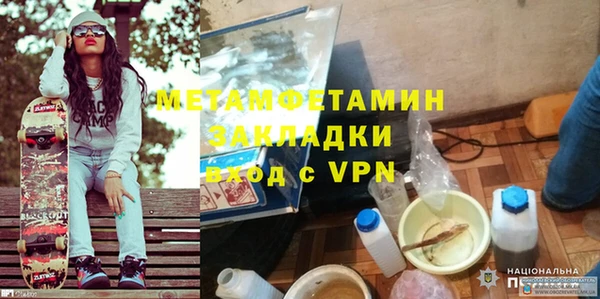 наркотики Богданович
