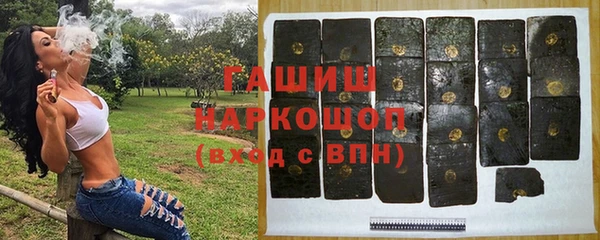 наркотики Богданович