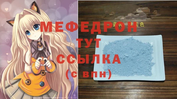 скорость Богородицк