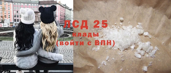 герыч Богородск