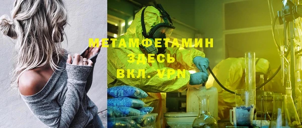 наркотики Богданович