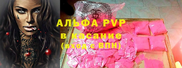 скорость Богородицк