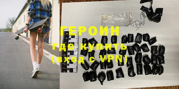 герыч Богородск