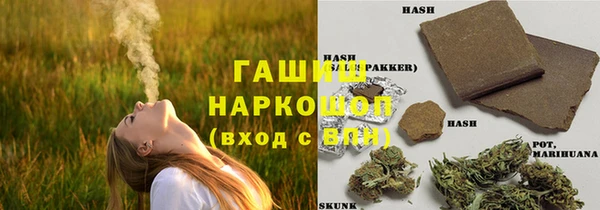 наркотики Богданович