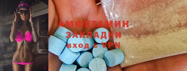 герыч Богородск