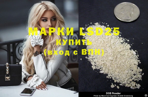 наркотики Богданович