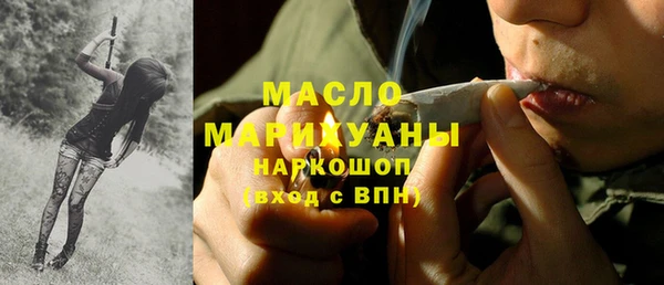 наркотики Богданович