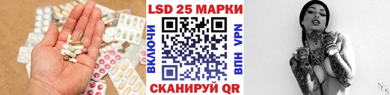 где можно купить наркотик  Красноармейск  LSD-25 экстази кислота 