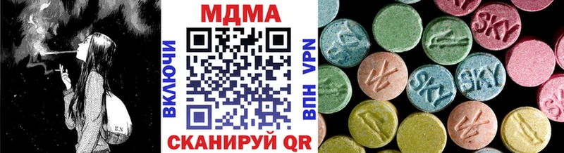 MDMA crystal  Красноармейск 
