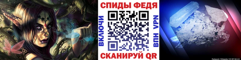МЕТАМФЕТАМИН Methamphetamine omg как зайти Красноармейск