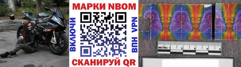 дарнет шоп  Красноармейск  Наркотические марки 1,5мг 