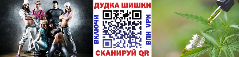 даркнет сайт  Красноармейск  кракен как войти  Бошки марихуана сатива 